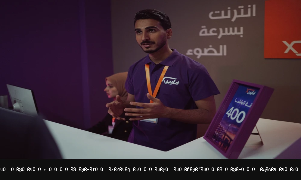 مركز إتصال متكامل: كيفية تحسين أداء عملياتك الإتصالية وتحقيق رضا العملاء?